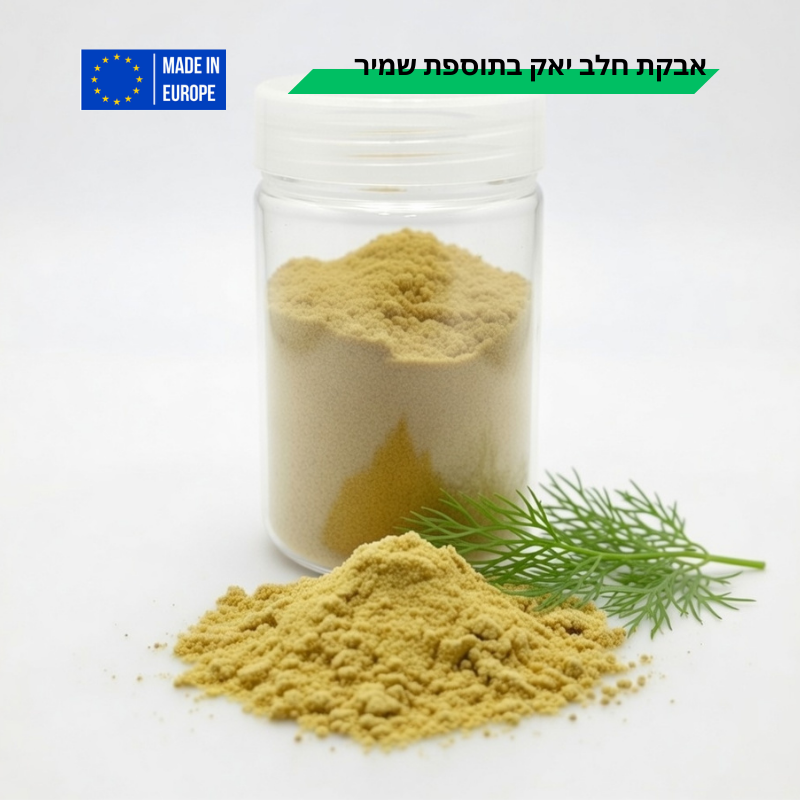 אבקת חלב יאק | 125 גרם | שמיר