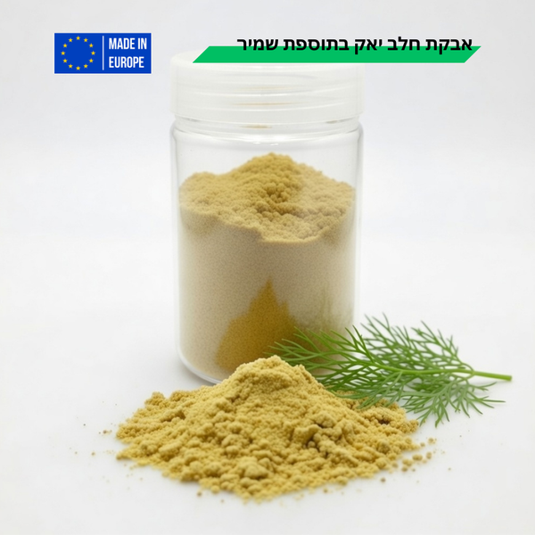 אבקת חלב יאק | 125 גרם | שמיר