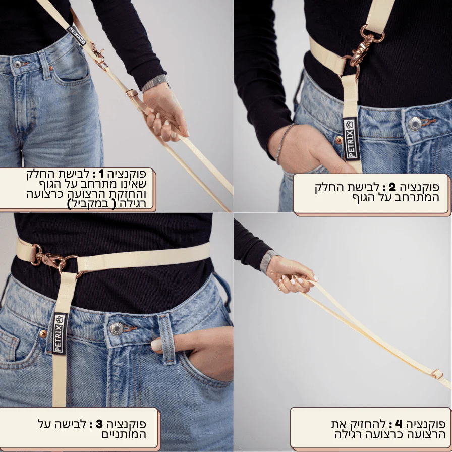 PETRIX | סט מלא רצועה ללא ידיים | צבע סגול