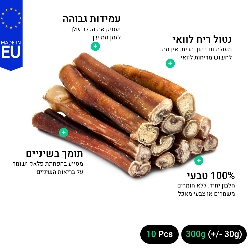 בולי סטיק | 10 יחידות