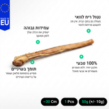 בולי סטיק ענק | 30 ס"מ
