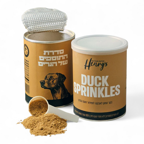 הנריס | טופר ברווז