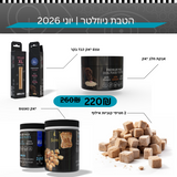 הטבת ניוזלטר | יוני 2026 | חבילת פינוקים