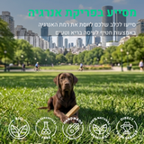 עצם יאק - טבעי